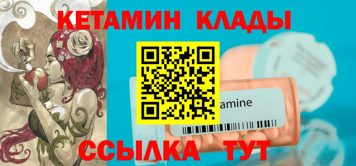 Кетамин VHQ  МЕГА ONION  Альметьевск  Вход с VPN 