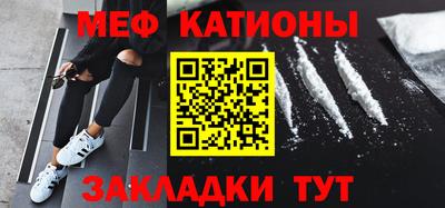 метамфетамин Шелехов