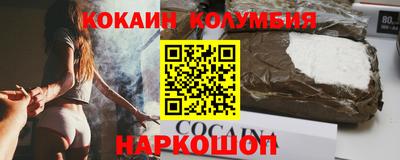 марки nbome Чебаркуль