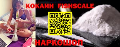 метамфетамин Шелехов