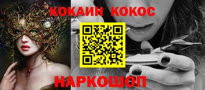 марки nbome Чебаркуль