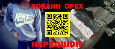 герыч Шахты