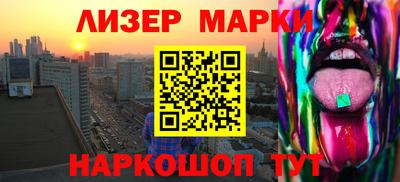 марки nbome Чебаркуль