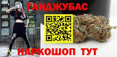 метамфетамин Шелехов