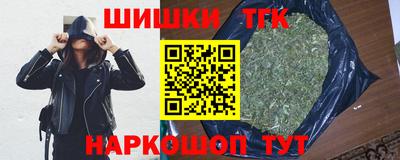марки nbome Чебаркуль