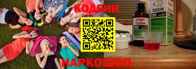 метадон Шебекино