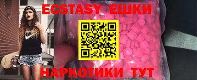марки nbome Чебаркуль