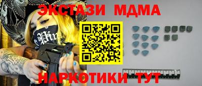 метамфетамин Шелехов