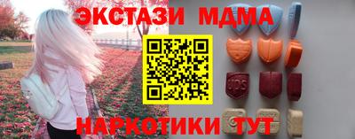 метадон Шебекино