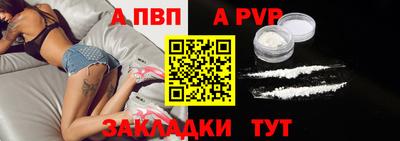 марки nbome Чебаркуль
