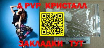 герыч Шахты