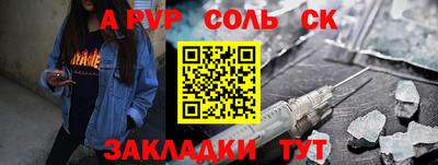 mix Чапаевск