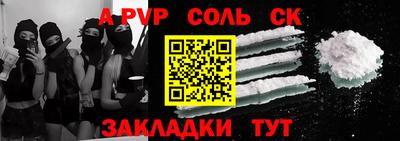 mix Чапаевск