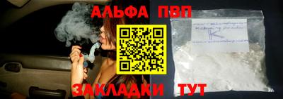метадон Шебекино