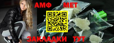 метадон Шебекино