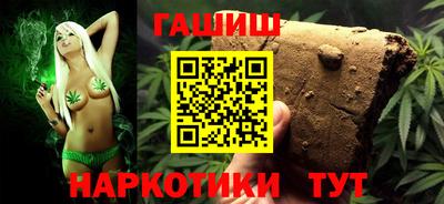 метамфетамин Шелехов