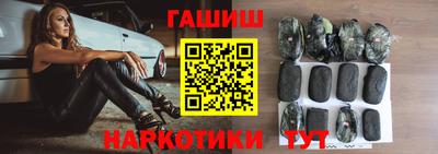 марки nbome Чебаркуль