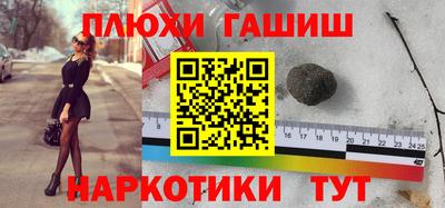 метадон Шебекино