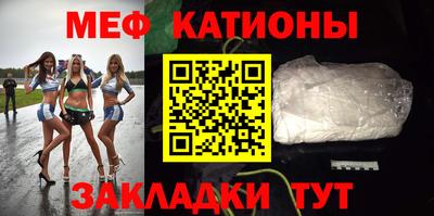 метамфетамин Шелехов