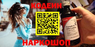 герыч Шахты