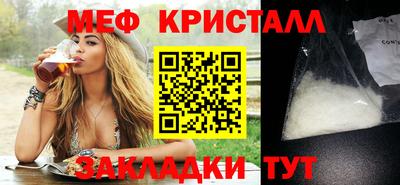 герыч Шахты
