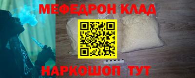 марки nbome Чебаркуль