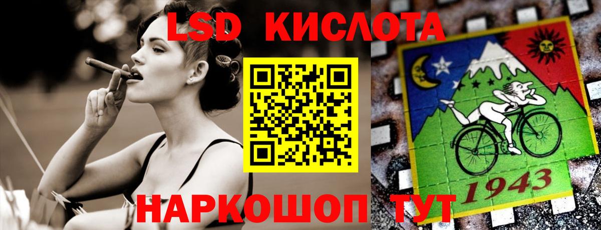 Лсд 25 экстази ecstasy  ЛСД экстази  Альметьевск  Вход с VPN 