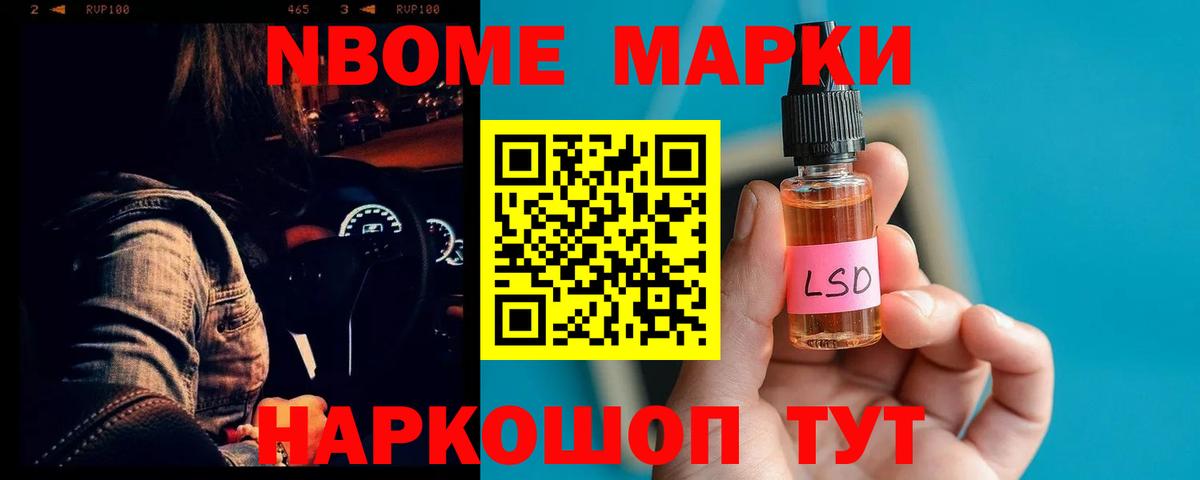 ЛСД экстази ecstasy Альметьевск