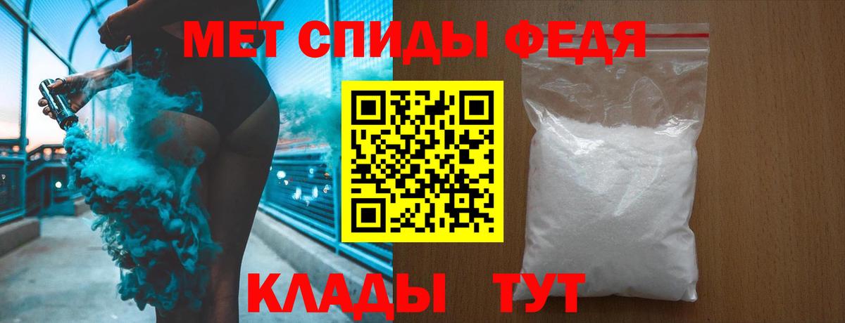 МЕТАМФЕТАМИН винт Альметьевск