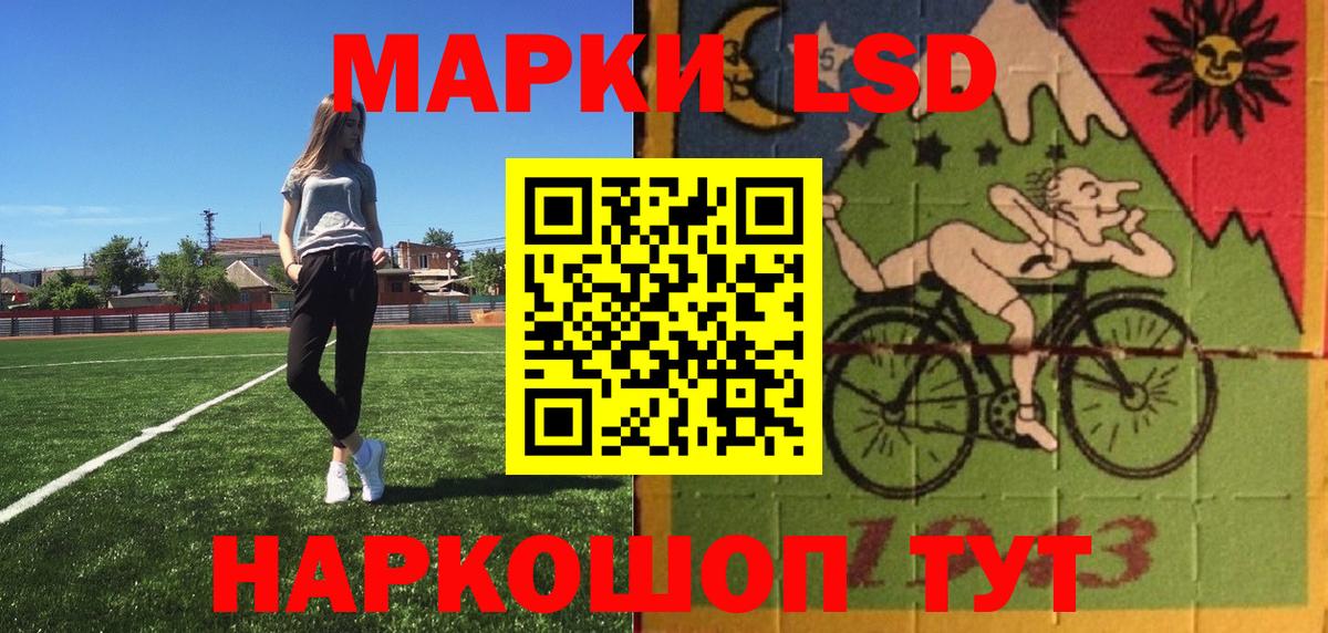 Марки 25I-NBOMe 1500мкг Альметьевск